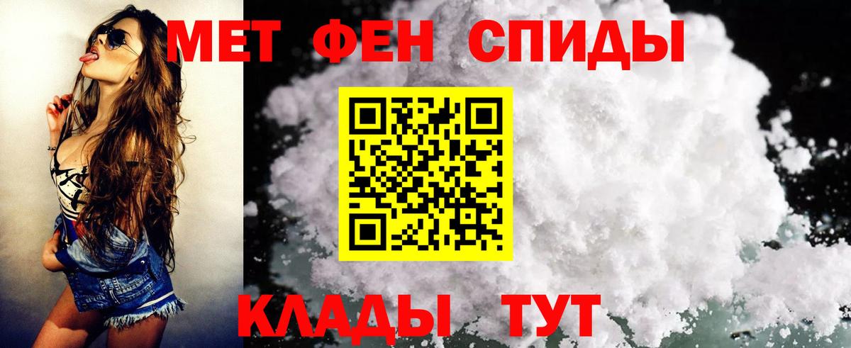 Амфетамин 97%  Amphetamine  Сургут  Вход с VPN 