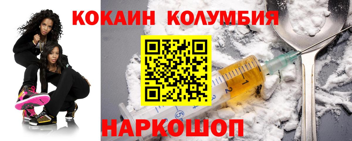 COCAIN 97% Сургут