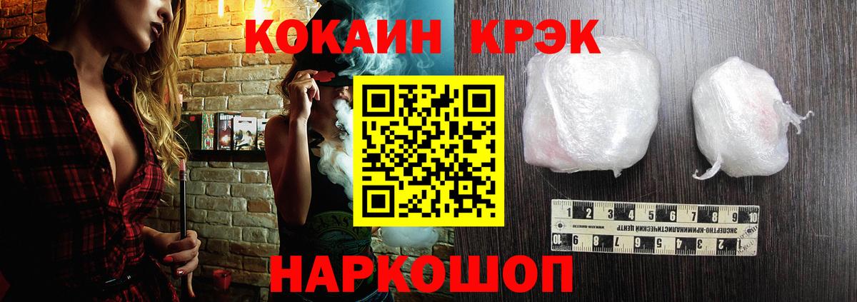 Cocaine 99%  Вход с VPN  Сургут  КОКАИН  COCAIN Columbia 