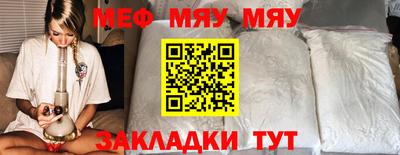 скорость Нягань