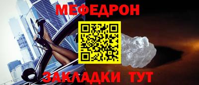 прущая мука Обнинск