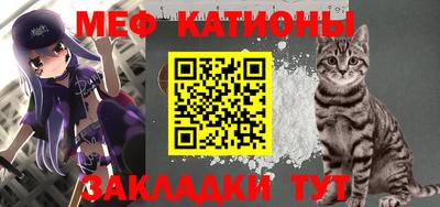 стаф Обь