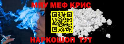 прущая мука Обнинск