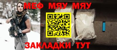 стаф Обь