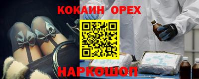 стаф Обь