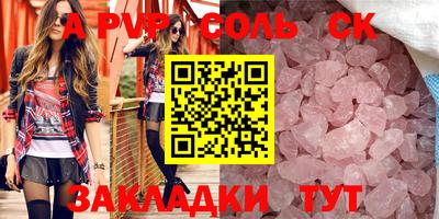 стаф Обь