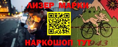 стаф Обь