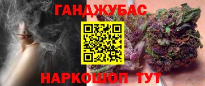 стаф Обь