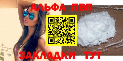 стаф Обь