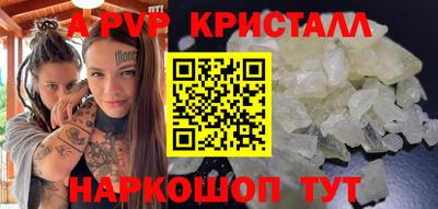 стаф Обь