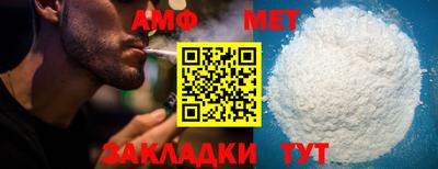 стаф Обь