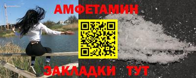 стаф Обь
