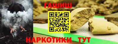 стаф Обь