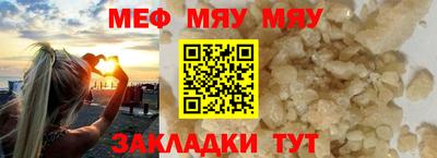прущая мука Обнинск