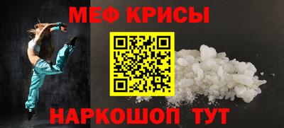 стаф Обь