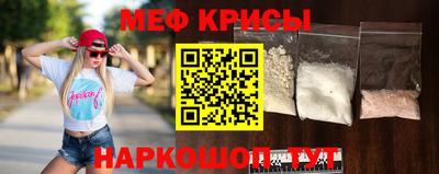 прущая мука Обнинск