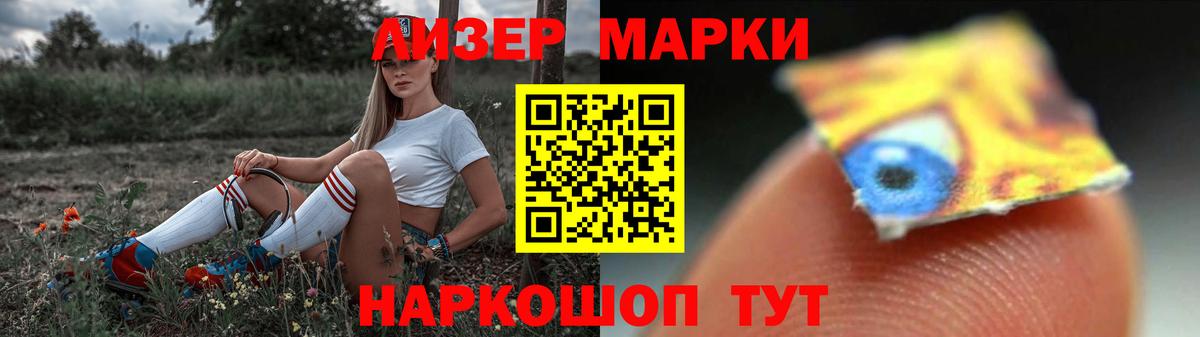 Лсд 25 экстази кислота  LSD-25 экстази кислота  Сургут  Вход с VPN 