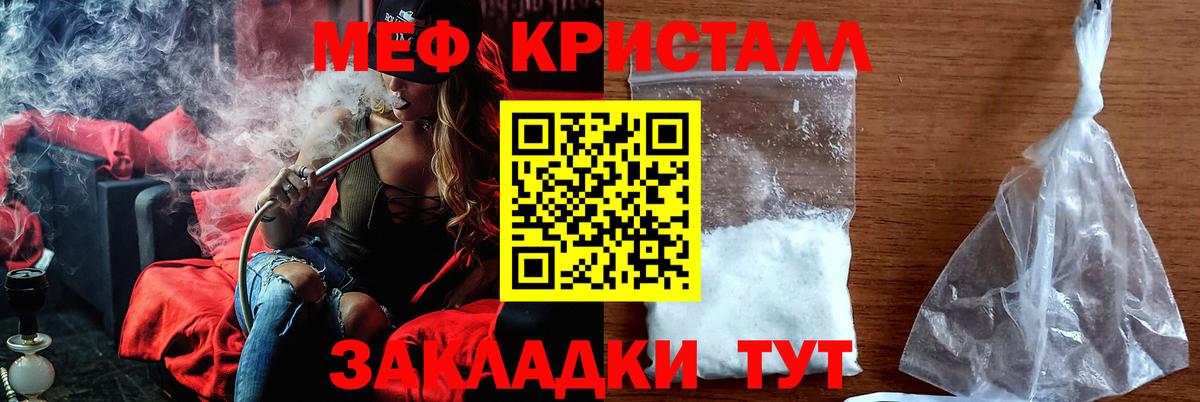 МЯУ-МЯУ 4 MMC  Мефедрон  Сургут  Мефедрон  Меф 4 MMC  Вход с VPN 