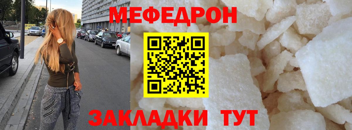 МЕФ Сургут