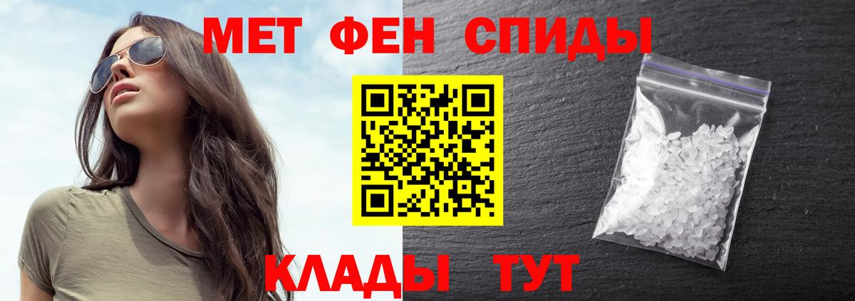 Метамфетамин витя Сургут