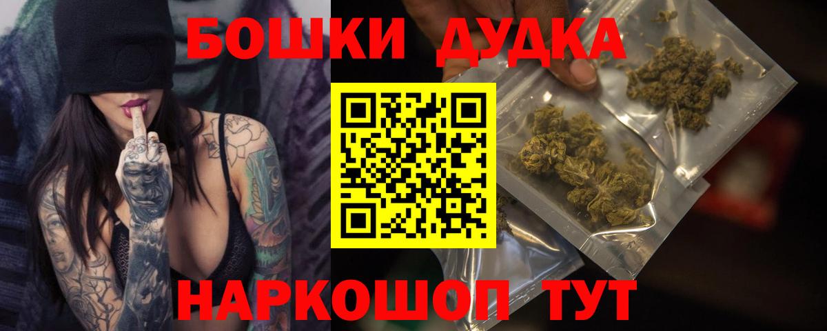 Каннабис LSD WEED  Конопля гибрид  Каннабис LSD WEED  Вход с VPN  Сургут 